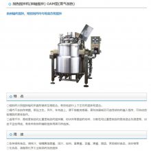 ձ|ԭkajiwara ԄӰ󔇰C(j)KRS/ʳƷӹc(din)C(j)е