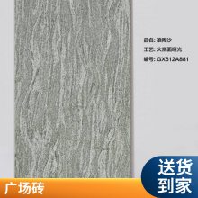 陶瓷生态地铺石18mm仿花岗岩荔枝面广场砖园林别墅庭院地砖车库砖