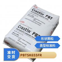 PBT Ű SK655FR ǿ  ͻѧ ȼ ׼ӹ  