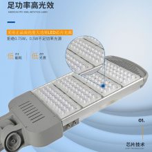 LEDģ·100W/200W/300Wе·ƿɵǶȴģ·ͷ