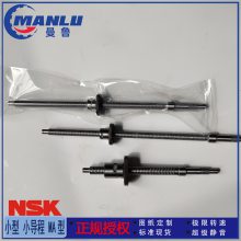 NSK߾˿ W2809SA-4Z-C5Z6 ϵSA C5˿