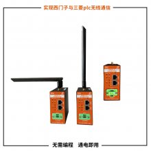 PLC远距离网络模块 支持1KM RJ45转modbus TCP通讯