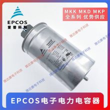 EPCOSԭװȫϵACT45B-101-2P-TL003ٷ