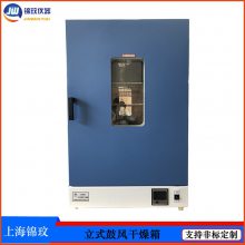 Сݻ30ʵʽ Ⱥ¸LHG-9030A
