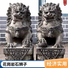 定制加工石狮子 广场大门守护神兽 石头狮子工艺品 润石