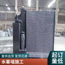 天然青石流水墙水幕墙黑色文化石流水石背景墙瀑布水池水景墙