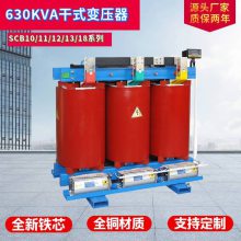 㰲Դ-ȫͭʽѹSCB10-630kva/10-0.4kvDyn11