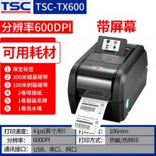 TSC TX600la(bio)ӡC(j)ˮϴOƲzD(zhun)ӡPETy̼