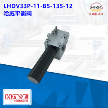 Hawe LHDV33P-11-B5-135-12 ƽⷧ