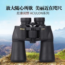 望远镜尼康阅野ACULON A211 22高倍清专业级观鸟夜视眼双筒