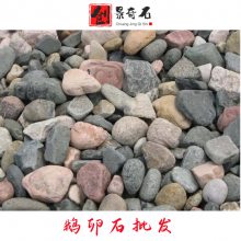 �Ĵ����ζ���ʯ����-���ζ���ʯ�ֻ�-����ʯ·��羰