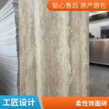 װƬ 涴ʯ 540*2340 ʲ 1000ƽ ˼