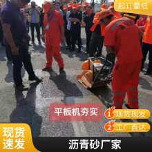 路面坑槽修补用 沥青冷补料 粘结性强 修补后可立即通车世杰