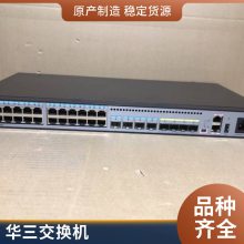 H3C S5560S-28S-EI 24ǧ׵4׹ڻ