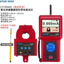 ҿETCR9400пǯδ