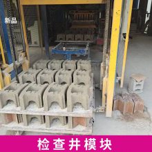 河北蠡县砌井模块砖井室模块砖库存充足规格齐全