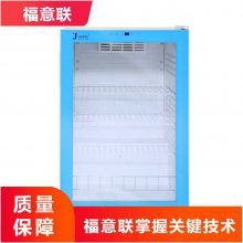 手术室多用途液体恒温加温柜温度2-48度大于等于150L