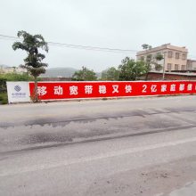 承德乡镇墙体广告,甜品饮料刷墙广告发布