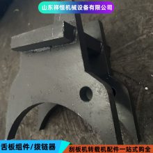 43Z0105转载机机头拨链器 NM450耐磨板焊接分链器 井下综采煤机配件