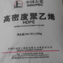 吹瓶料HDPE中石化 HHM5502LW小中空大中空 吹瓶级