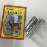 ʹĤ+Ƭ+ı߷װ豸