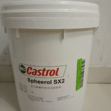 嘉实多Spheerol MM-EP 1号多用途锂基润滑脂,Castrol Spheerol 4807