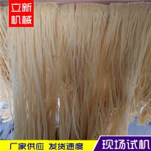 彩色果蔬米线机 多功能米粉机米线机多少钱 全自动生产米粉机