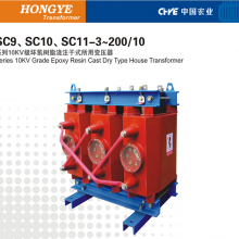 ҵȫͭ50KVA(10/0.4KV)ʽվñѹ