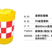 �ൺ400*700�������õ�·��ײͰ��Ӧ�� ��ͨ��ʩ��ײͰ��Ӧ