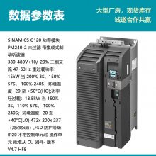 ԭװG120ģ6SL3210-1PE23-8UL015KW