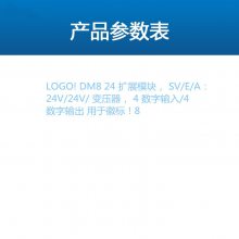 ԭװȫLOGO AM2 RTD 230R չģ 6ED1055-1CB00-0Bӭѡ