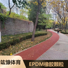 ͸EPDM𽺿ܵ ˶ܵ