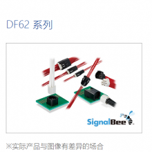 HRS/廣瀨DF62B-13EP-2.2C/ 矩形连接器 - 外壳 插座