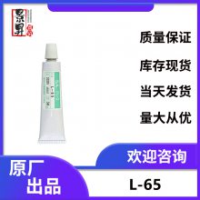 DAIKINDEMNUM Grease L-65ȫ֬50G/֧ 1KG/