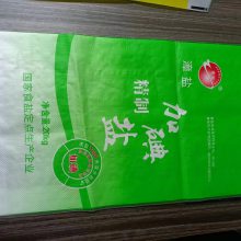 ʳƷ(j) 50KG pp woven bags for packing agriculture