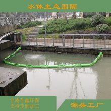 PVC固体浮子式围隔水下2米半透水型拦泥沙防污帘