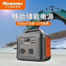 NewsmyŦA320Դ300W236WhЯʽܵԴСƶԴ