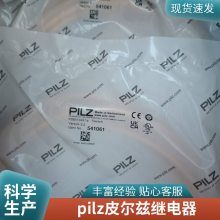 ¹PILZȫ̵751185PNOZSϵ/XVϵеƤ