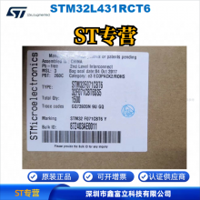 STM32L431RCT6 ST ⷨ뵼 MCU Ƭ 32λ΢ ST 80MHz