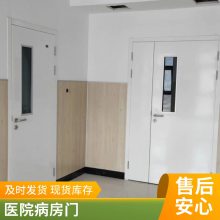 医院门诊楼 实验室 化验室 医用病房门 平开钢质制门厚朴医疗制作