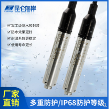 �������غ���JYB-KO-LAGһ��Ͷ�뾲ѹҺλ������