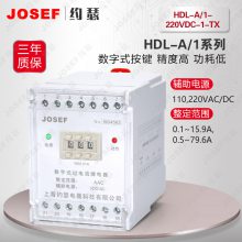 Ҫ̬С· HDL-A/1-220VDC-1-TX̵ JOSEFԼɪ