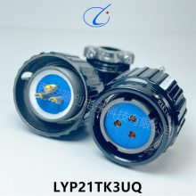 圆形连接器插头LYP21TK3UQ LYP21TK13UQ LYP21TK3UQNI