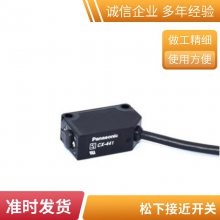 HG-S1010/HG-SC101/CN-HS-C3/SC-HG1-485