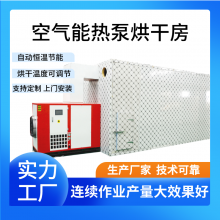 ������15ƥ�����ܺ�ɻ� ¹����ʽ����豸 ҩ�ĸ����ʪ��