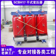 scbh17-3150kva/10-0.4ѹ ͨ scbh17ͺź ǼЧ