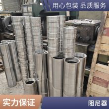 学校医院用黏滞阻尼器 BRB防屈曲支撑 桥梁建筑剪切阻尼 器 震悦供应
