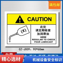 定制PET/PVC/PC标牌标签标识集装箱logo标贴 悦翔品质值得信赖 设计打样