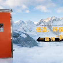 北京改造门批发厂家 服务为先 常州建南冷库门业供应
