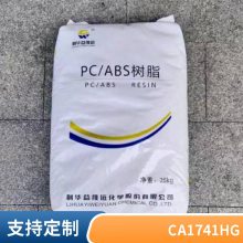 PC/ABS  ̨ CA1741HG ׼ӹ ߿ Ӧ